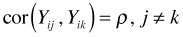 exchangeable